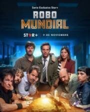Постер к Ограбление века (1 сезон)