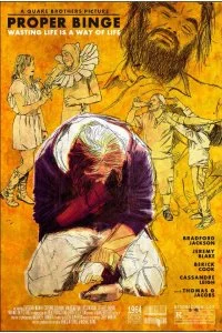 Постер к Знатная пьянка (2017)