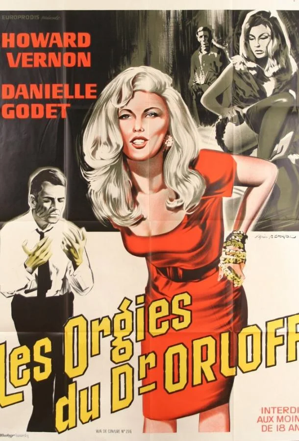 Постер к Загадочный гроб (1967)