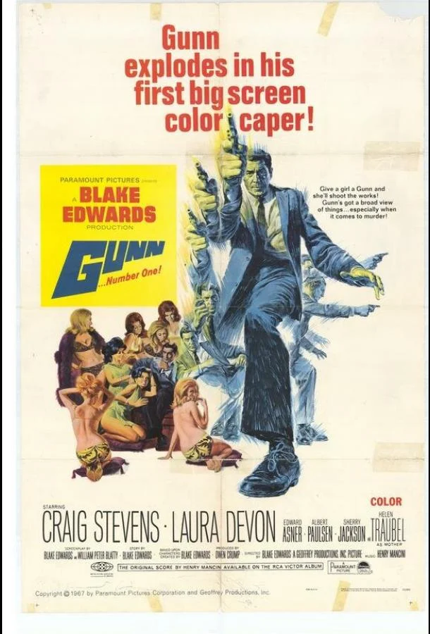 Постер к Ганн (1967)