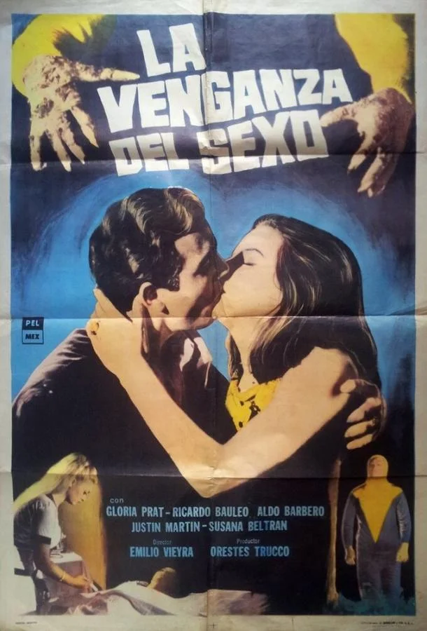 Постер к Любопытный доктор Хамп (1969)