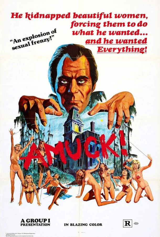 Постер к В поисках удовольствия (1972)