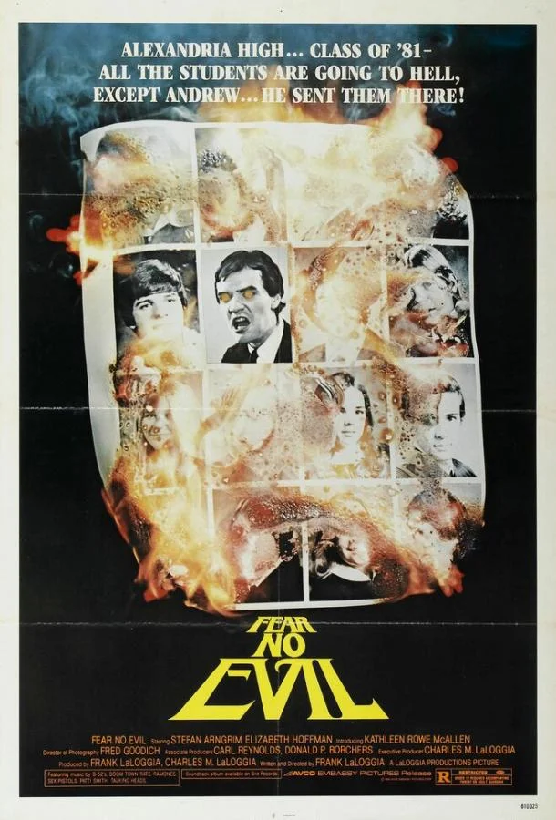 Постер к Не бойся зла (1981)