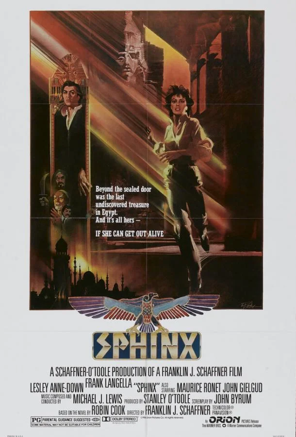 Постер к Сфинкс (1980)