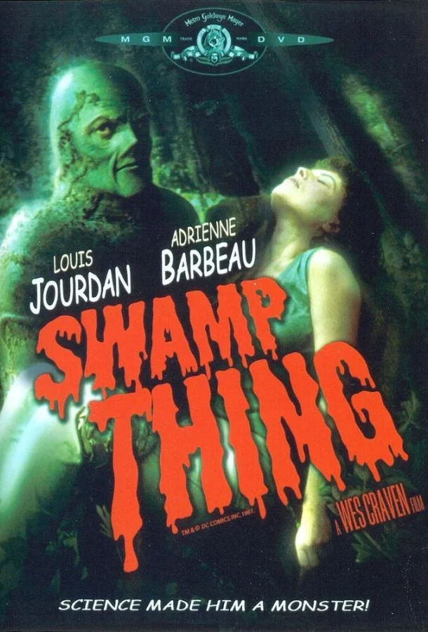 Постер к Болотная тварь (1981)