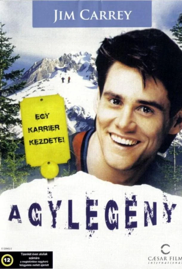 Постер к Гора Куппер (1983)