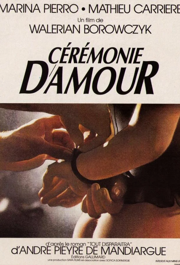 Постер к Королева ночи (1987)