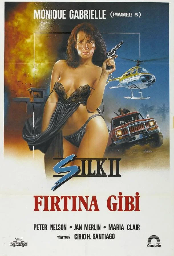 Постер к Шелк 2 (1989)