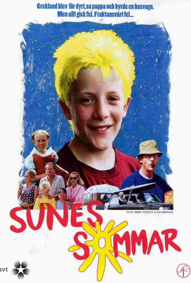 Постер к Лето Суне (1993)