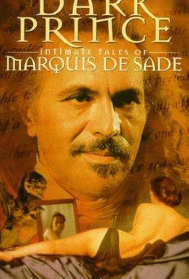 Постер к Маркиз де Сад (1996)
