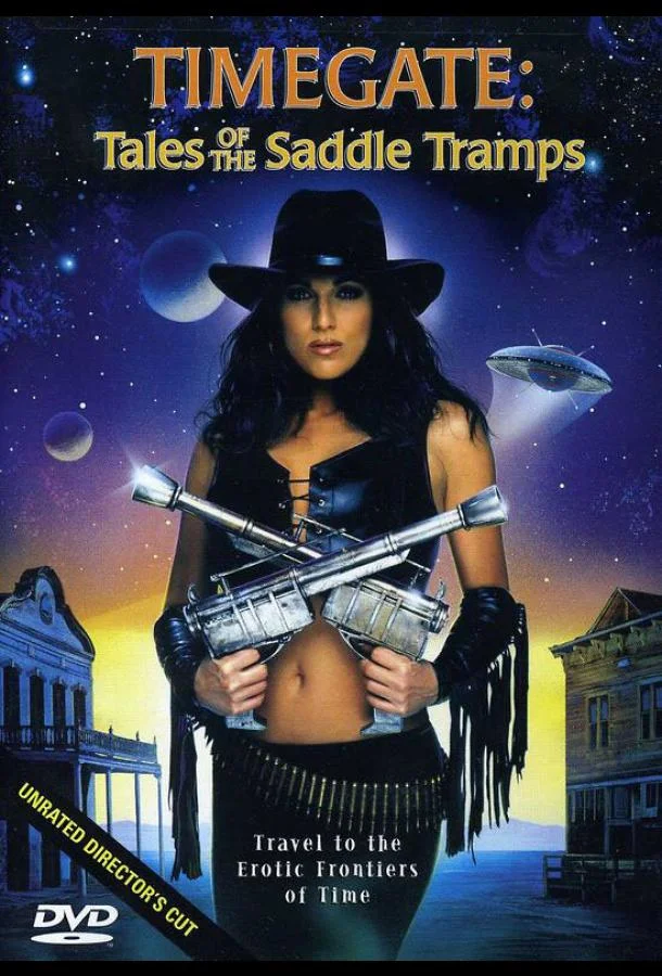 Постер к Врата времени: Рассказы о бродягах седла (1999)