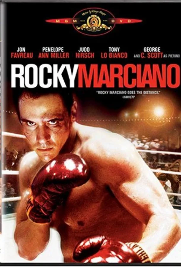 Постер к Рокки Марчиано (1999)