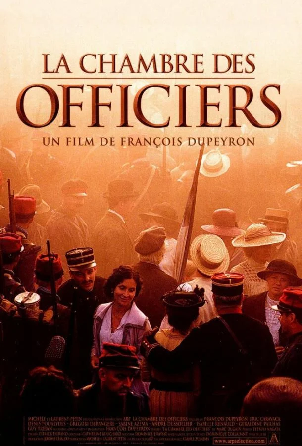 Постер к Палата для офицеров (2001)