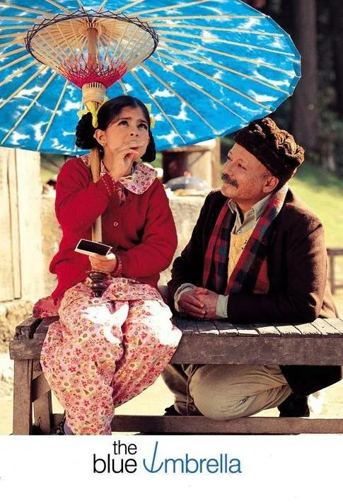 Постер к Синий зонтик (2005)