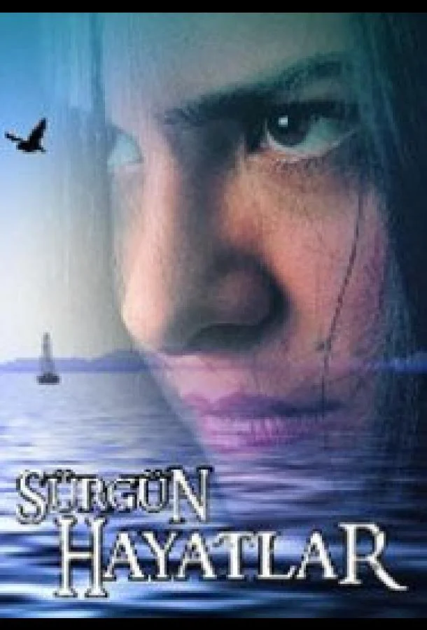 Постер к Изгнание жизни (1 сезон)