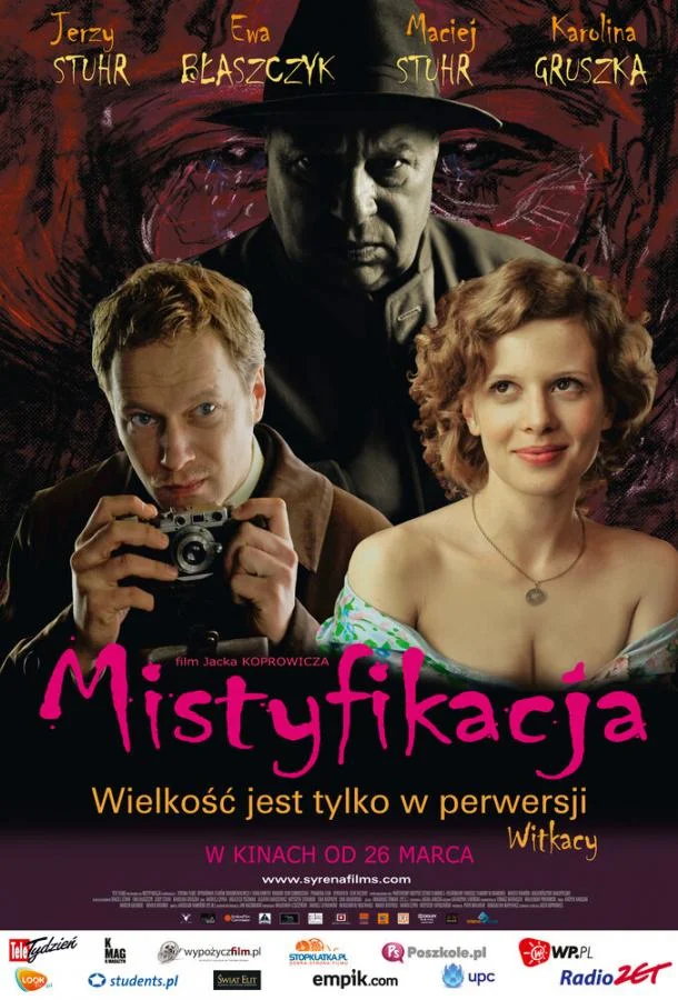Постер к Мистификация (2010)