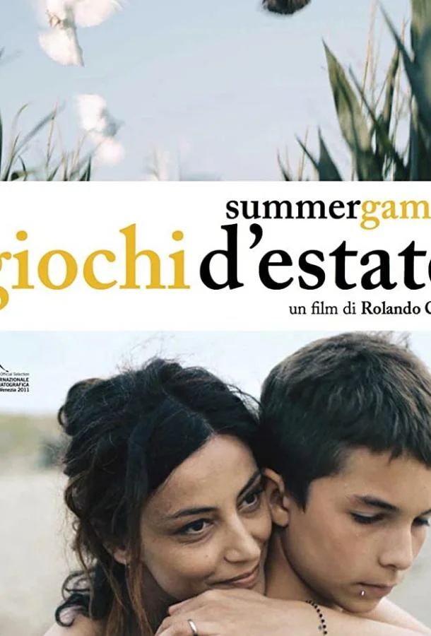 Постер к Летние игры (2011)