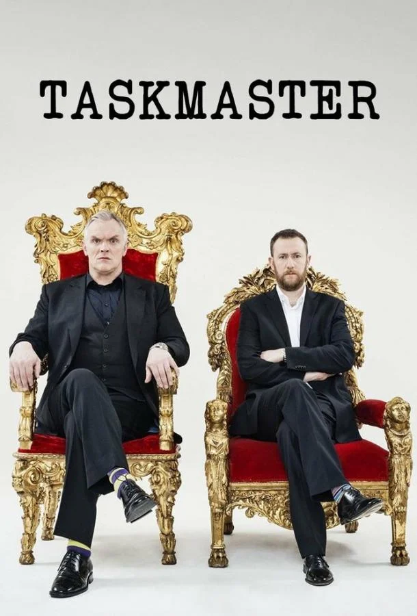 Постер к Таскмастер (1-3 сезон)
