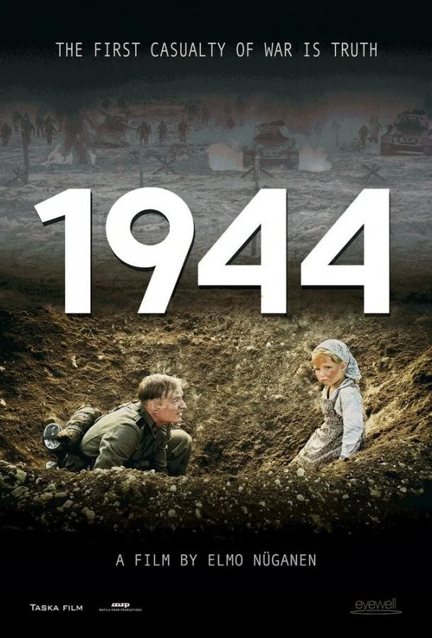 Постер к 1944 (2015)