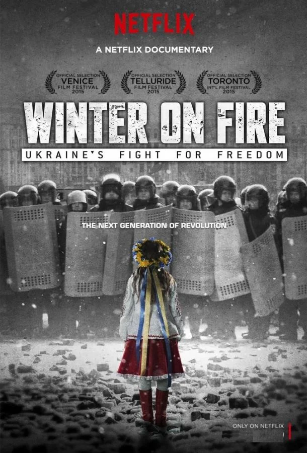 Постер к Зима в огне: борьба за свободу (2015)
