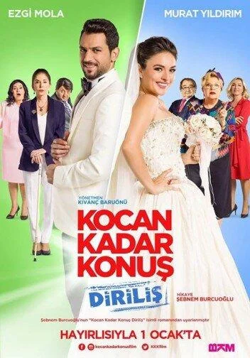 Постер к Говори как твой муж 2 (2016)