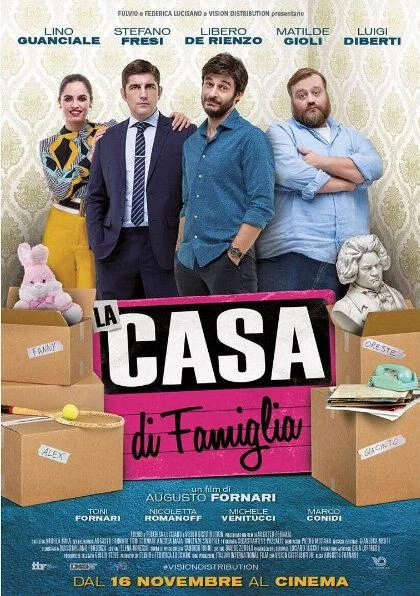 Постер к Когда все дома (2017)