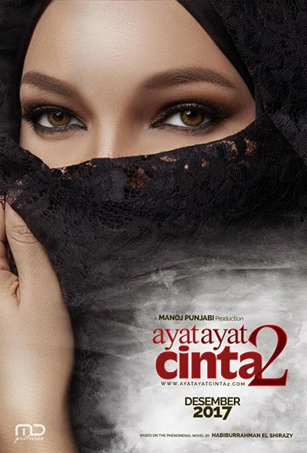 Постер к Любовные стихи 2 (2017)
