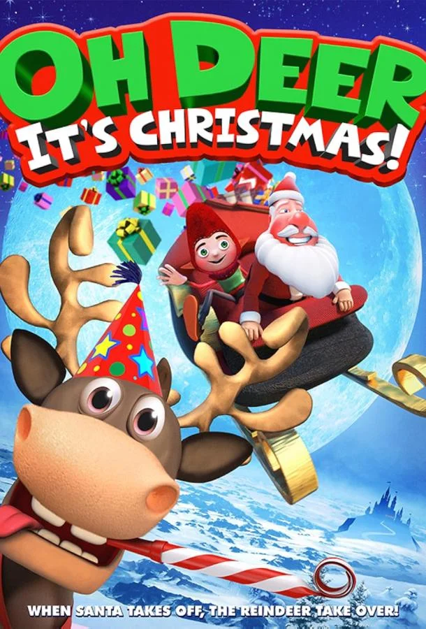Ворчун, укравший Рождество (2018)