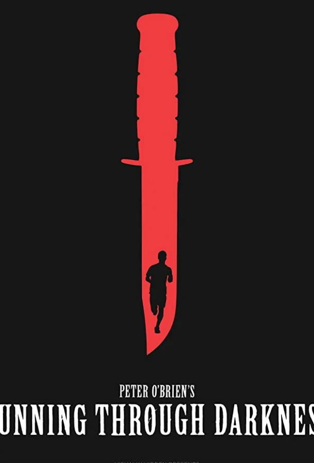 Постер к Бег в темноте (2018)