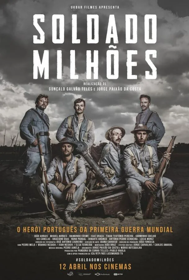 Постер к Солдат, стоящий миллиона других (2018)