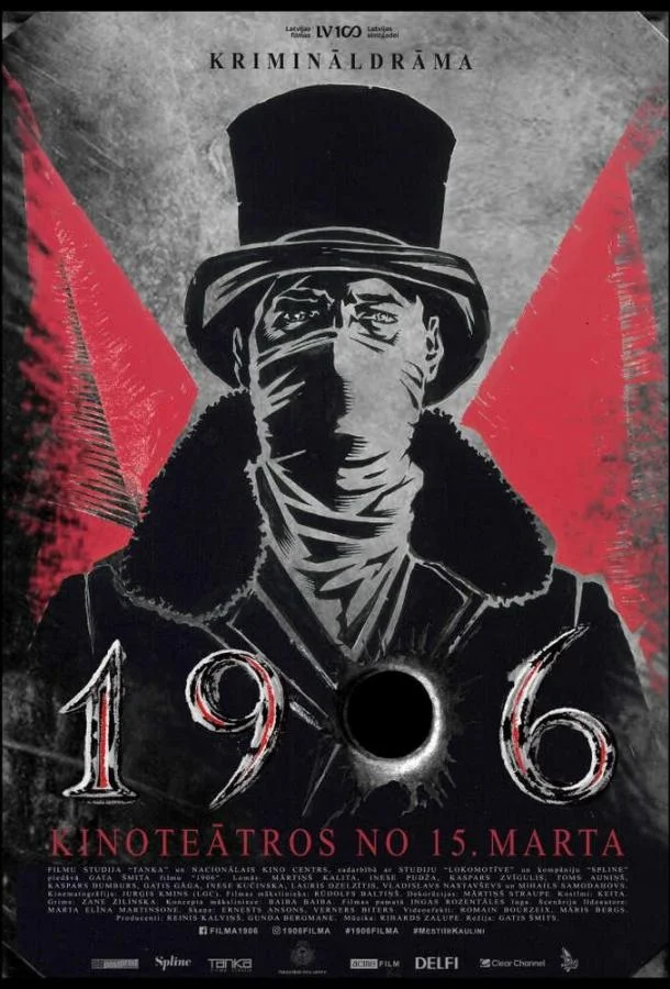 Постер к 1906 (2018)