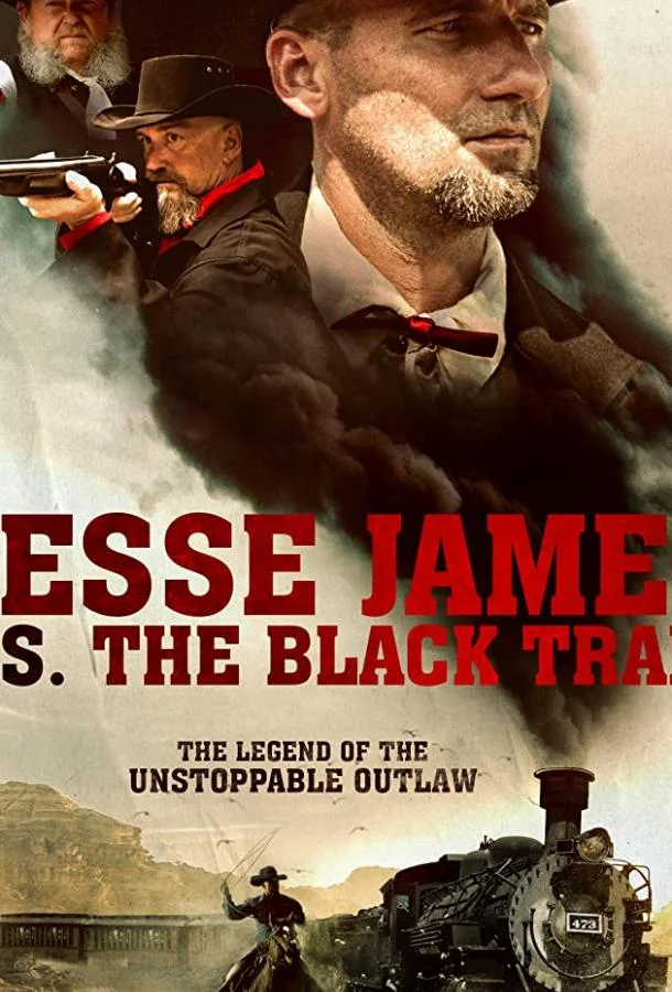 Постер к Джесси Джеймс против черного поезда (2018)