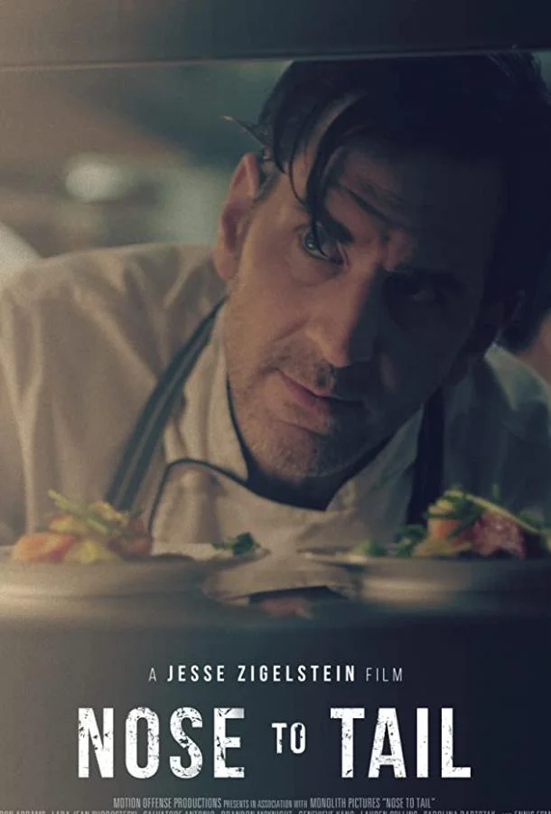 Постер к От головы до хвоста (2018)