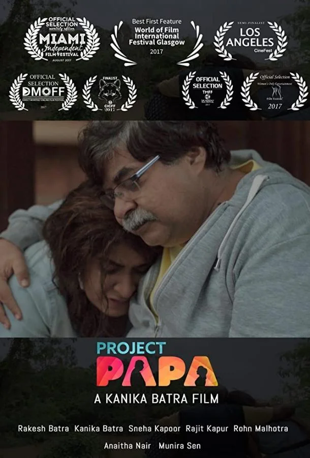 Постер к Проект "Папа" (2018)