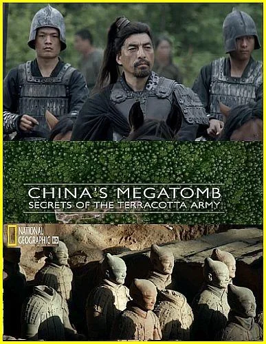 Постер к Китайская мегагробница. Секреты терракотовой армии (2018)