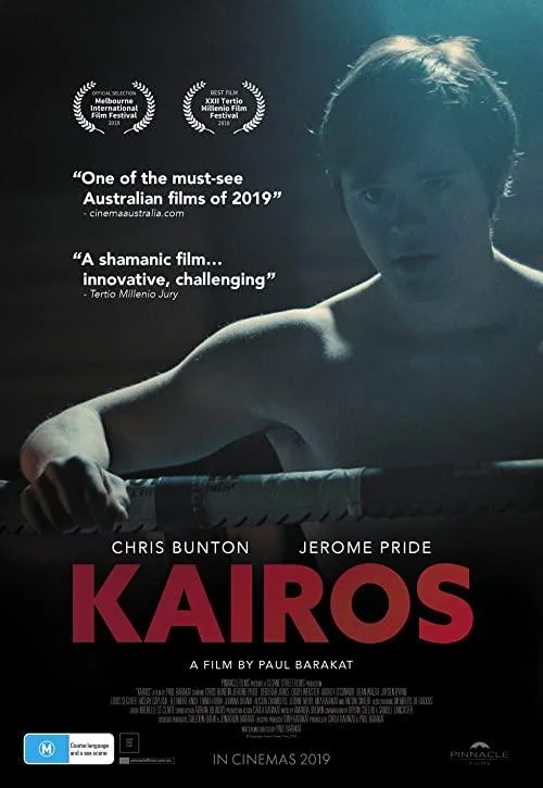 Постер к Кайрос (2018)