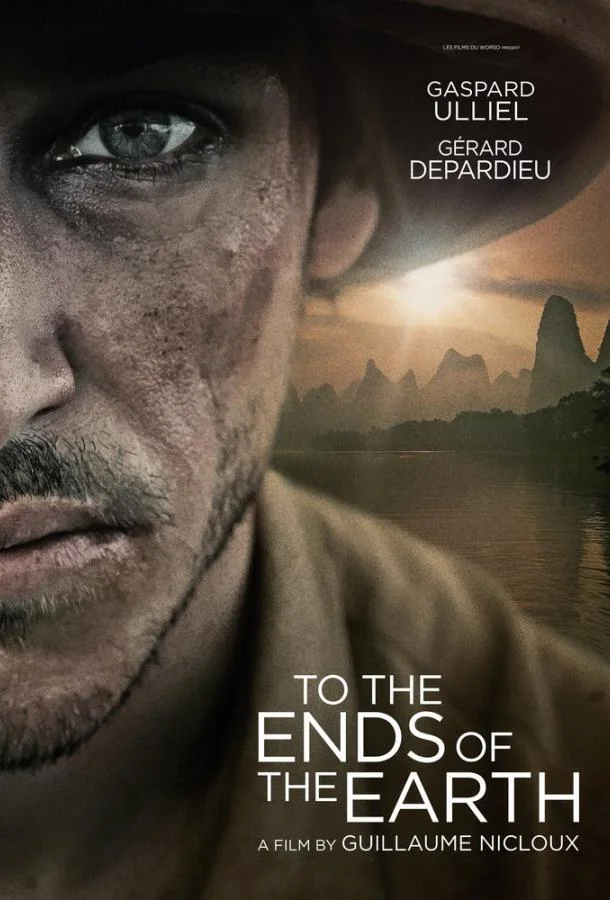 Постер к На краю света (2018)