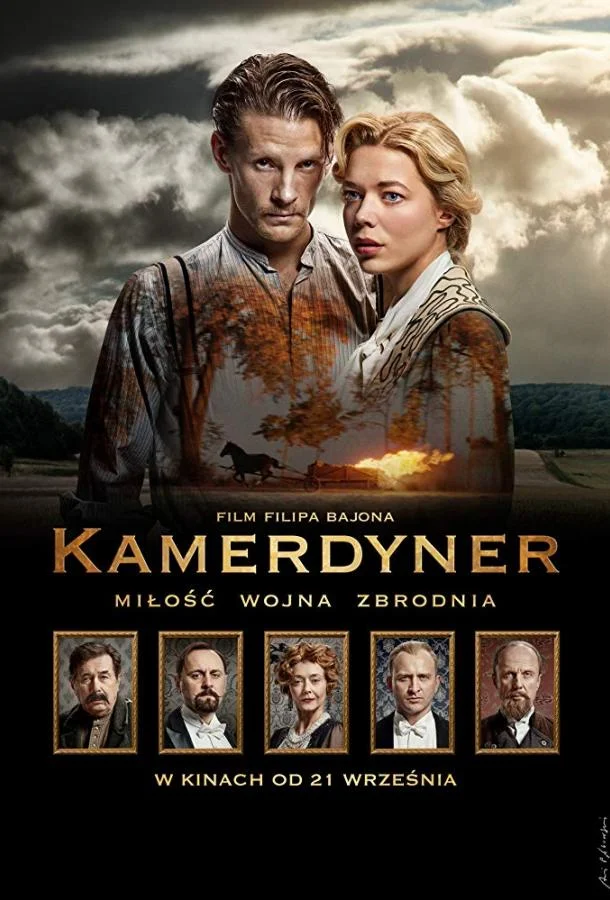 Постер к Камердинер (2018)